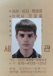 Álvaro Ramos Corvillo